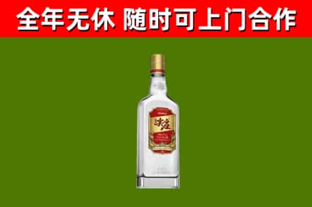 新龙烟酒回收尖庄酒.jpg