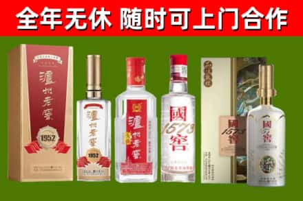 新龙回收国窖酒